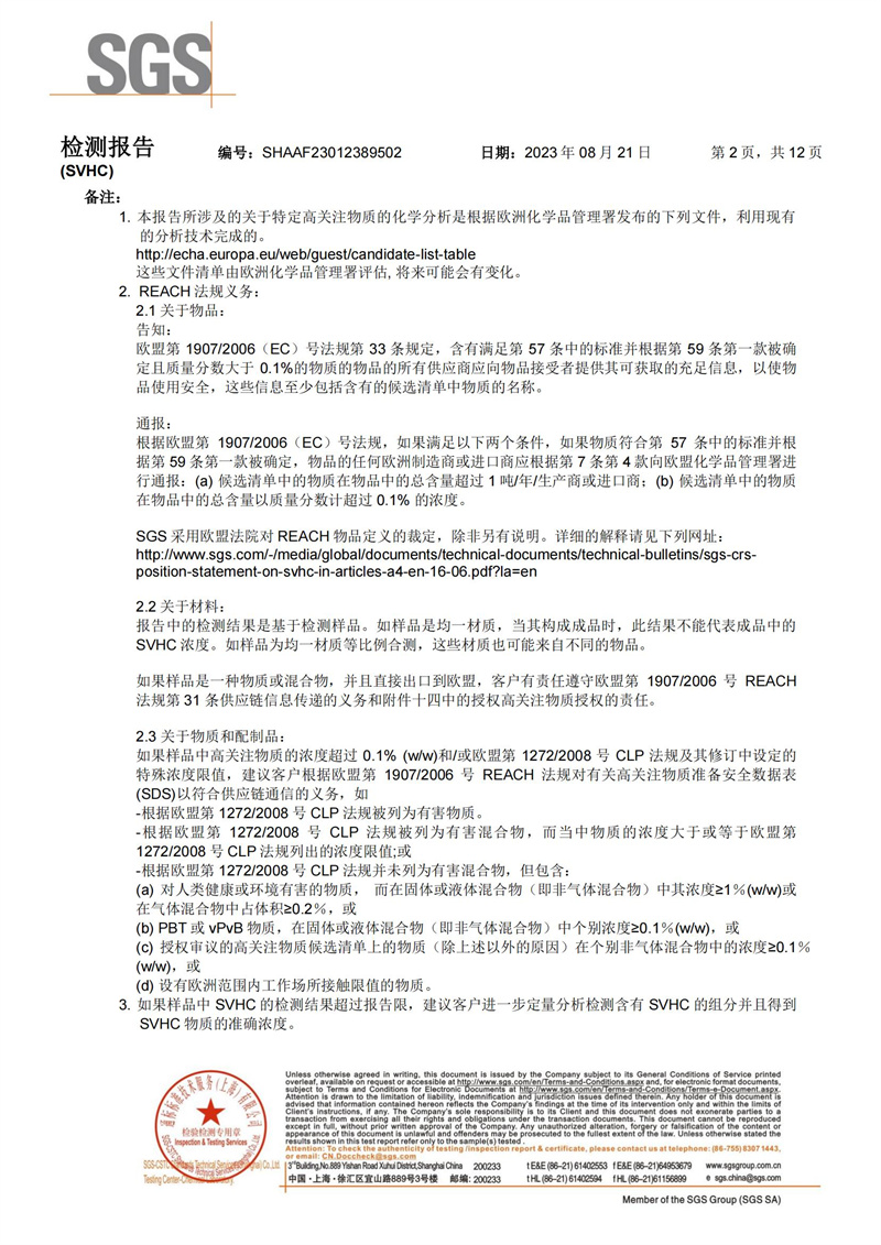 mg冰球突破·奢华版(试玩)官方网站