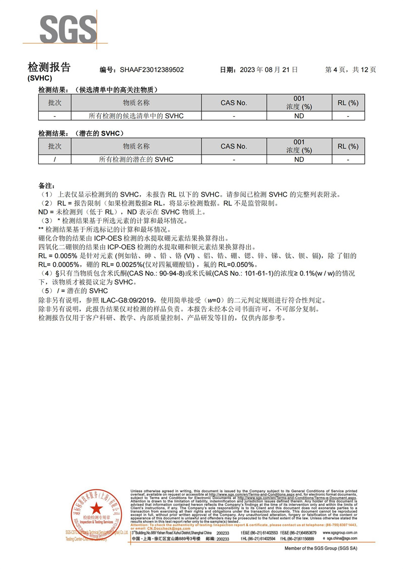 mg冰球突破·奢华版(试玩)官方网站