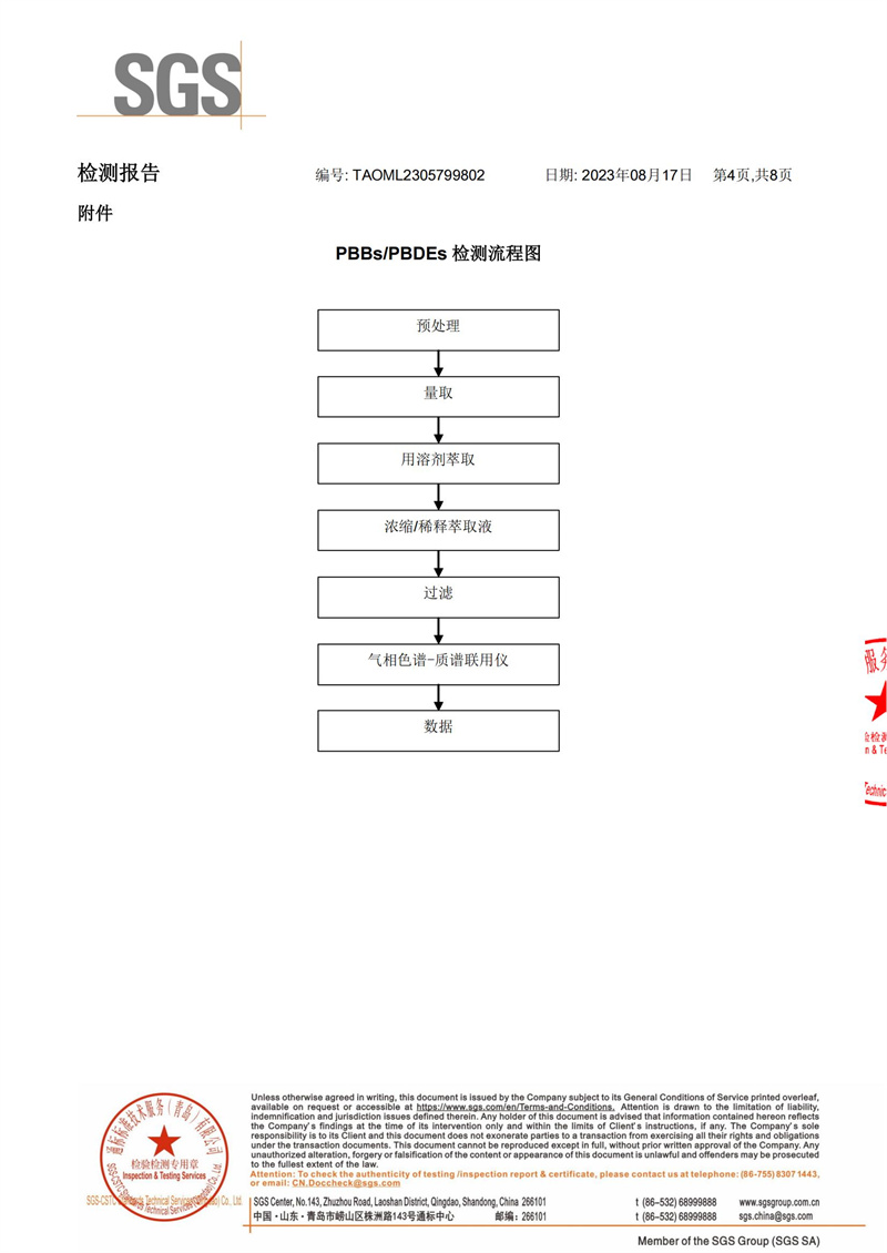 mg冰球突破·奢华版(试玩)官方网站