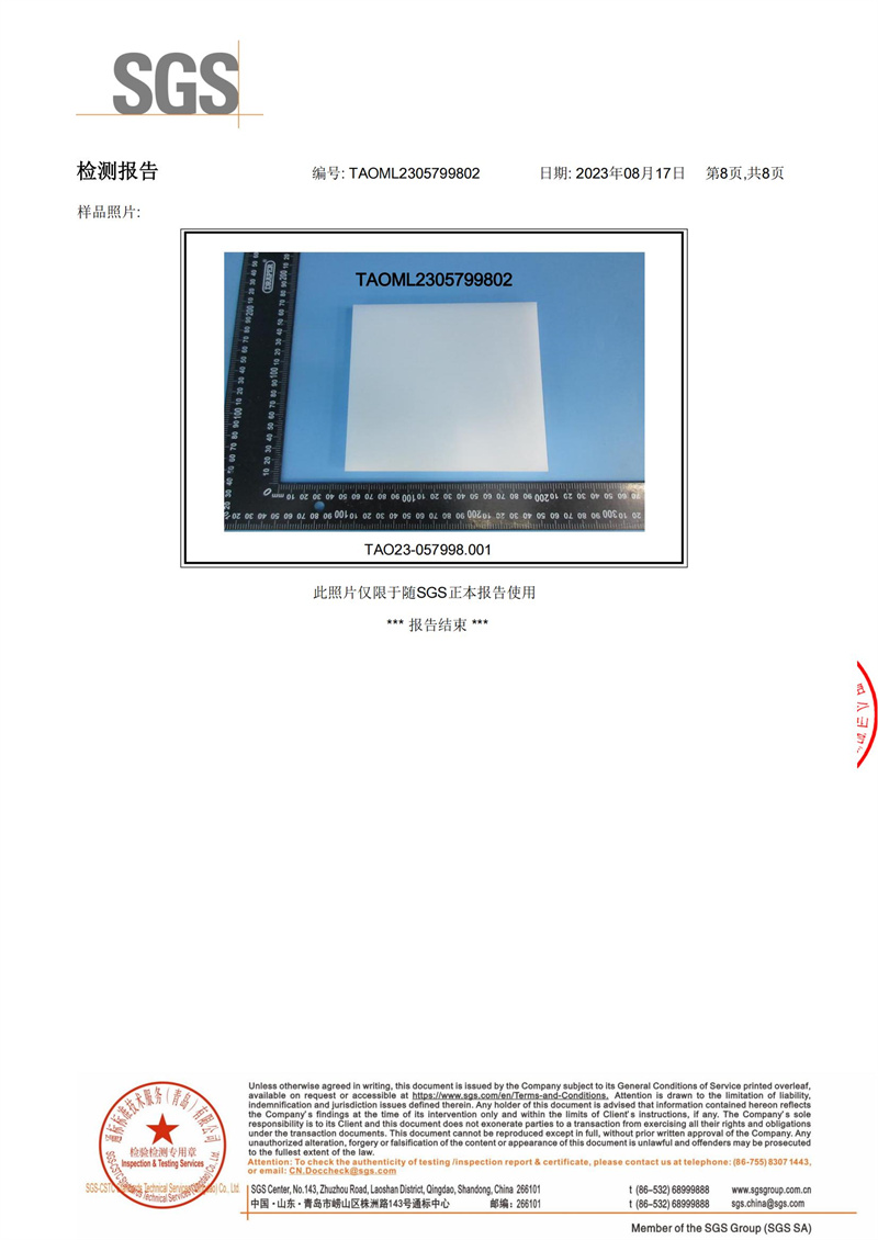 mg冰球突破·奢华版(试玩)官方网站